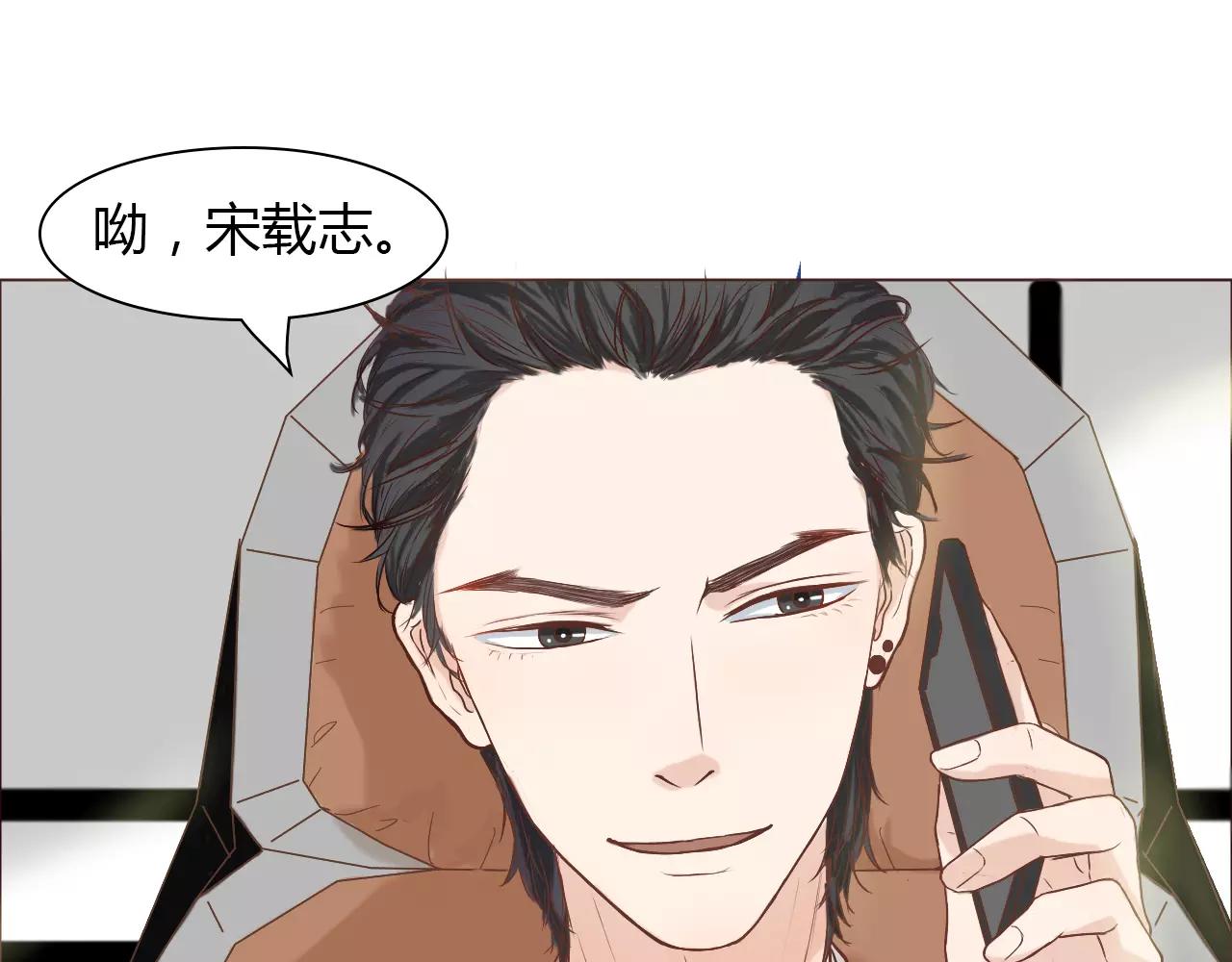第26话 “情敌”的嫉妒67