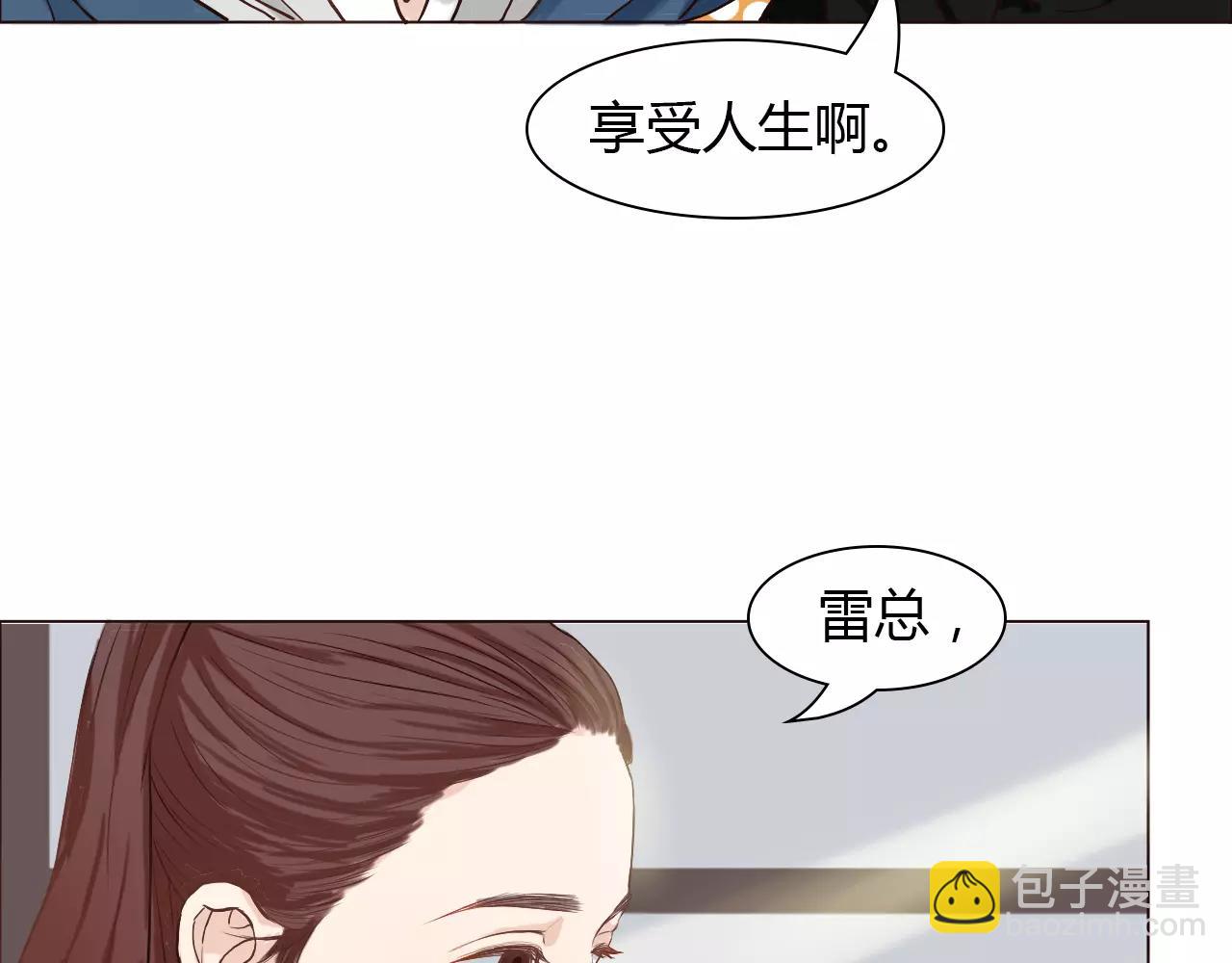 第26话 “情敌”的嫉妒70