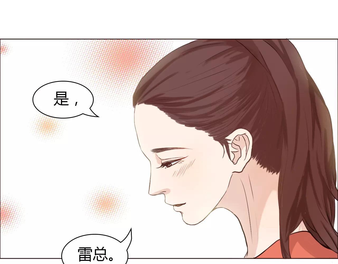 第26话 “情敌”的嫉妒73