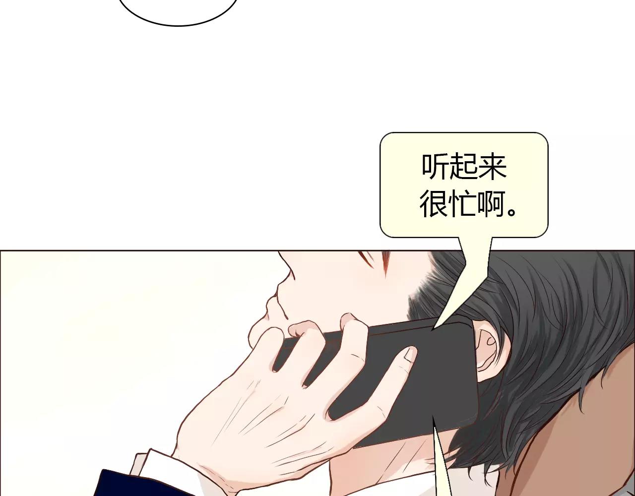 第26话 “情敌”的嫉妒74