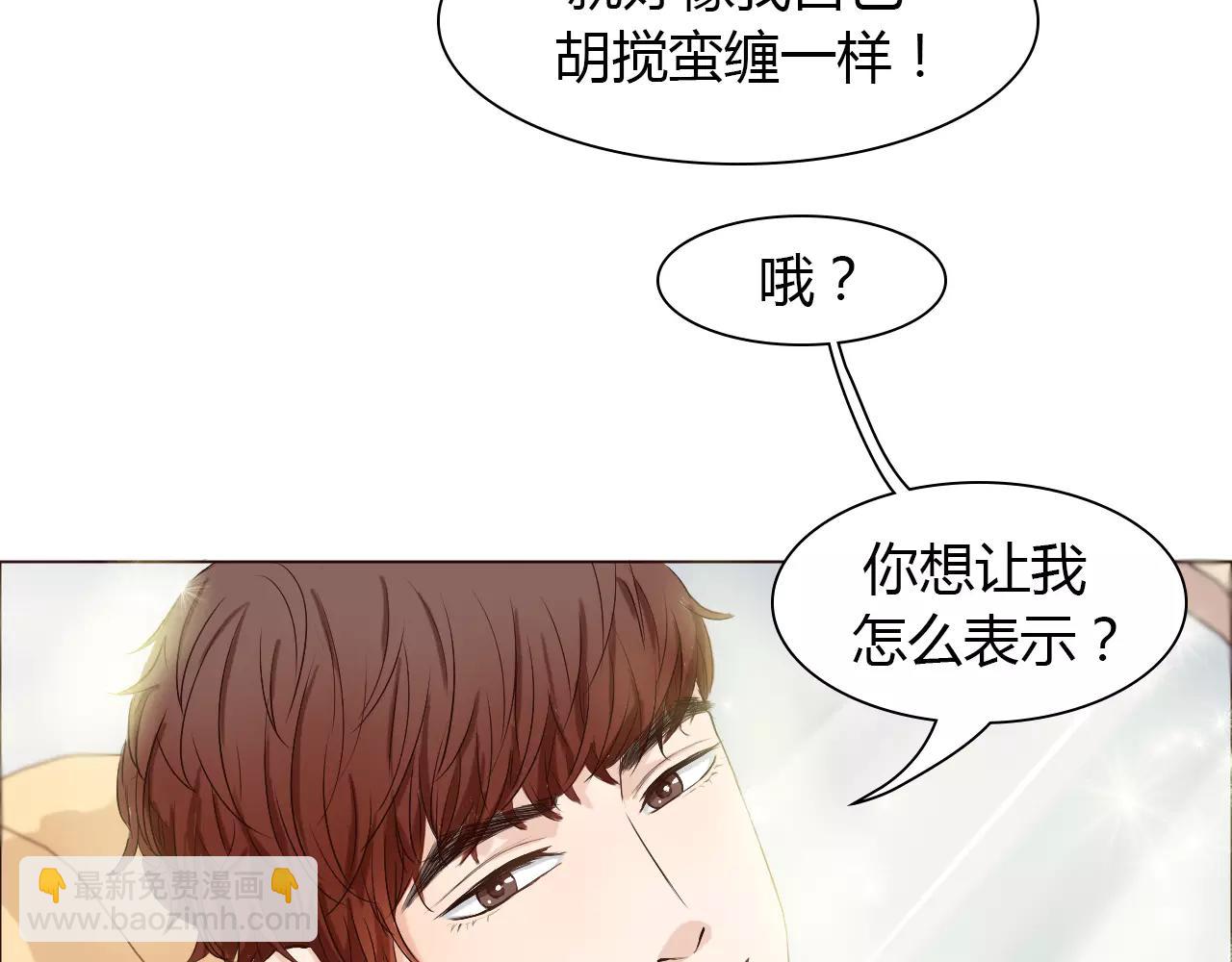 第26话 “情敌”的嫉妒8