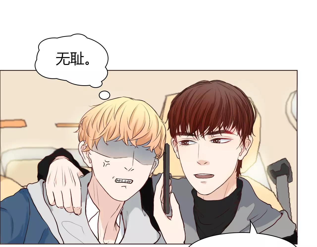 第26话 “情敌”的嫉妒81