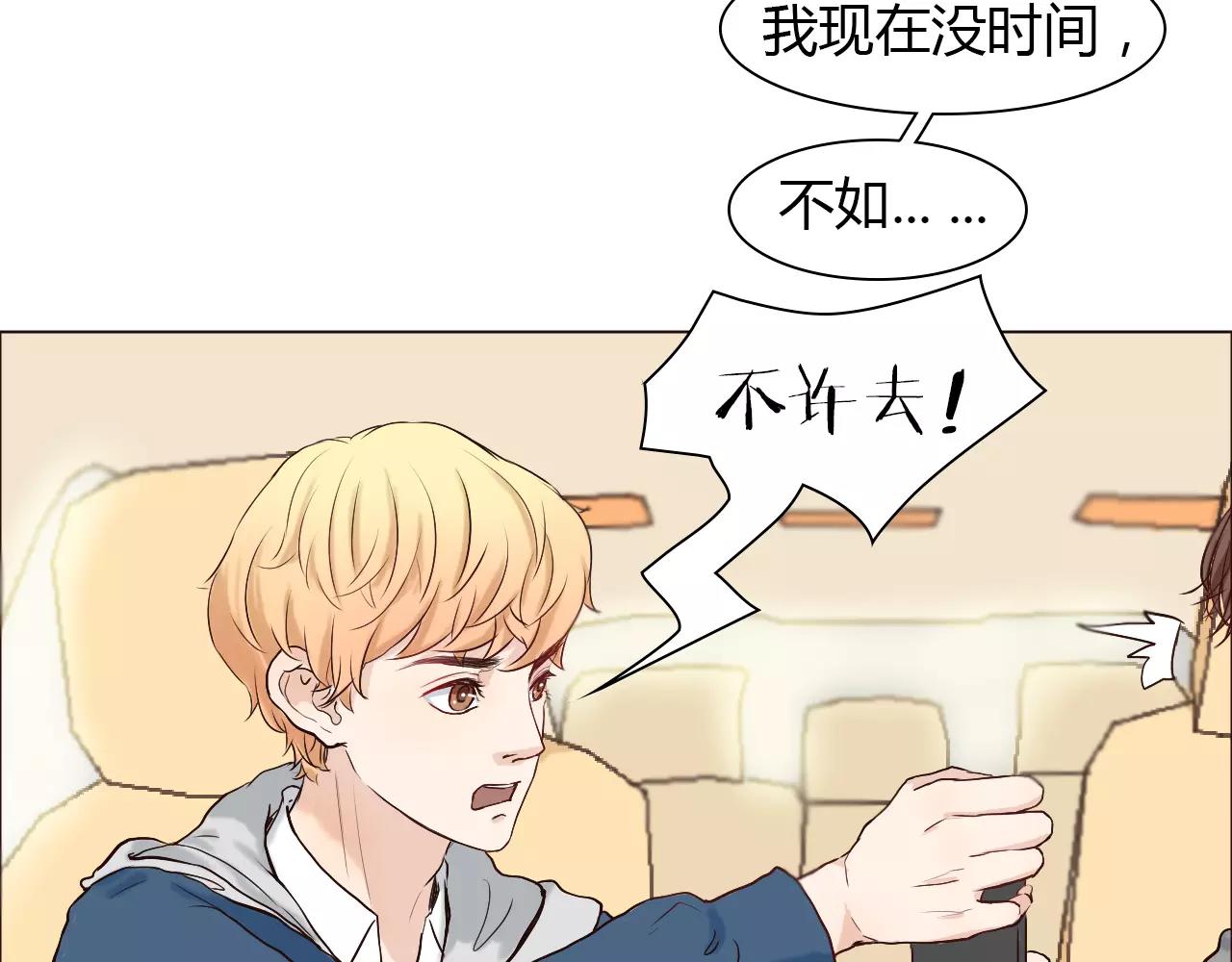 第26话 “情敌”的嫉妒82