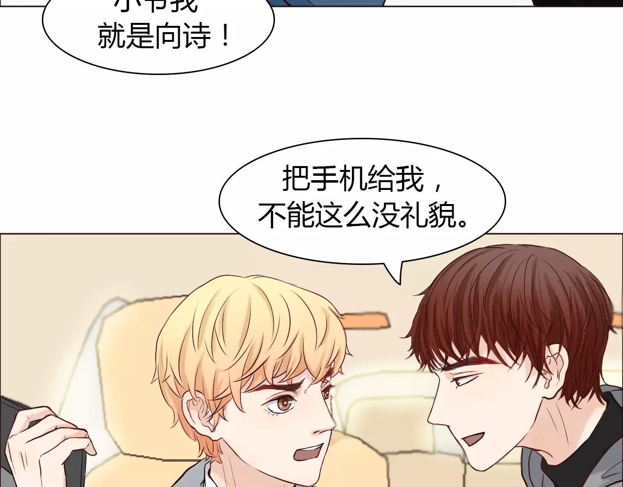 第26话 “情敌”的嫉妒85