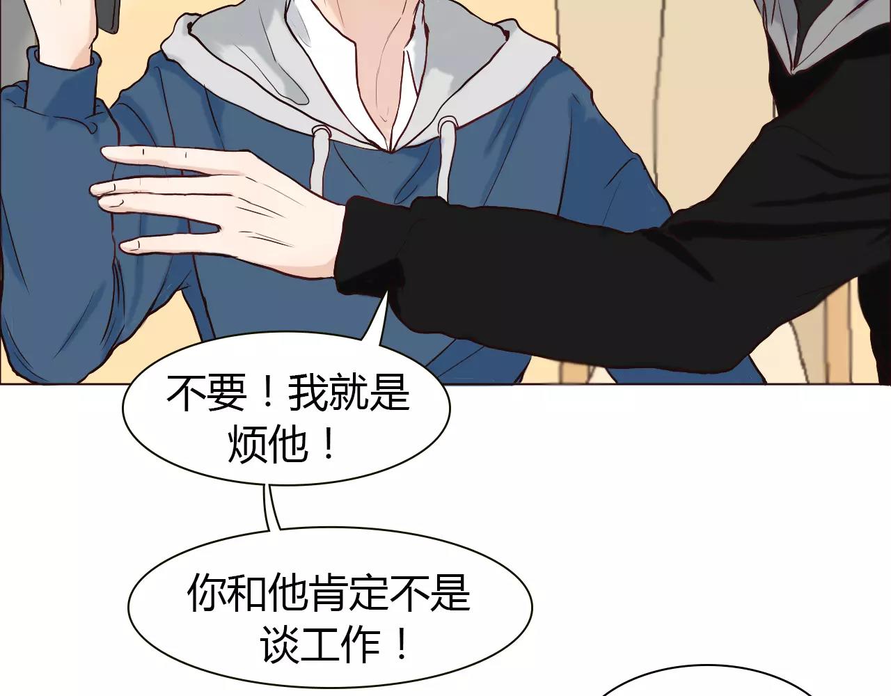 第26话 “情敌”的嫉妒86