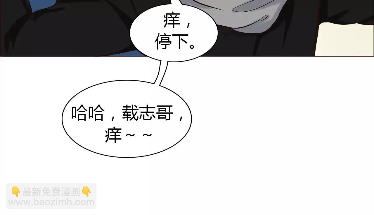 第26话 “情敌”的嫉妒94
