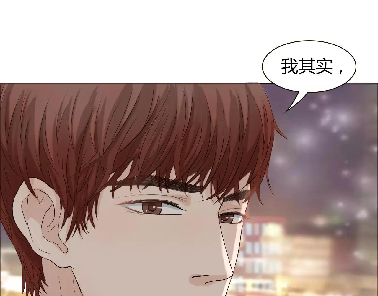 第28话 帮我系鞋带13