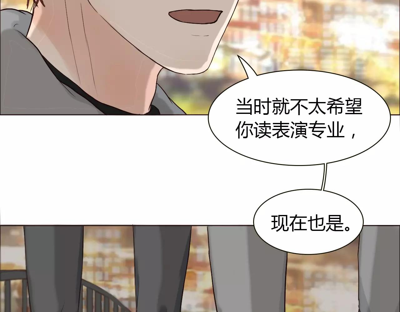 第28话 帮我系鞋带14