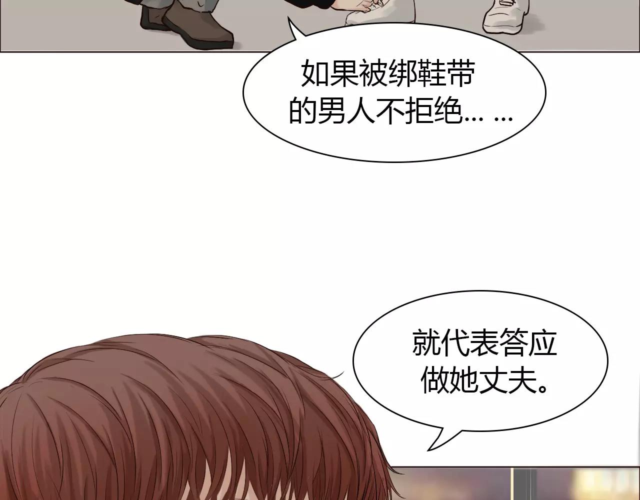 第28话 帮我系鞋带33