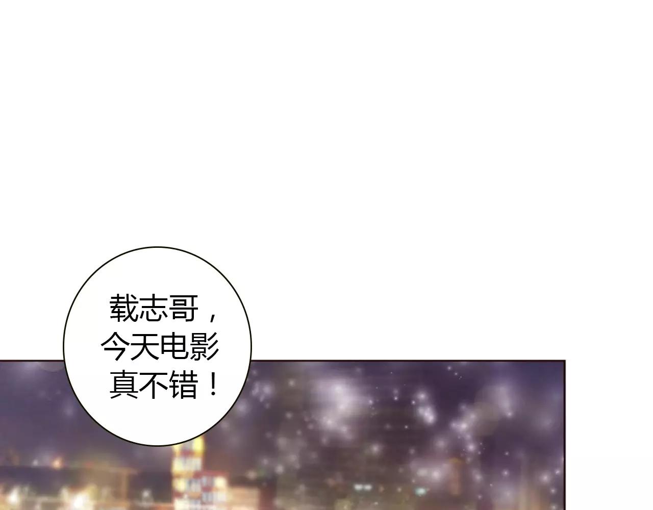 第28话 帮我系鞋带4