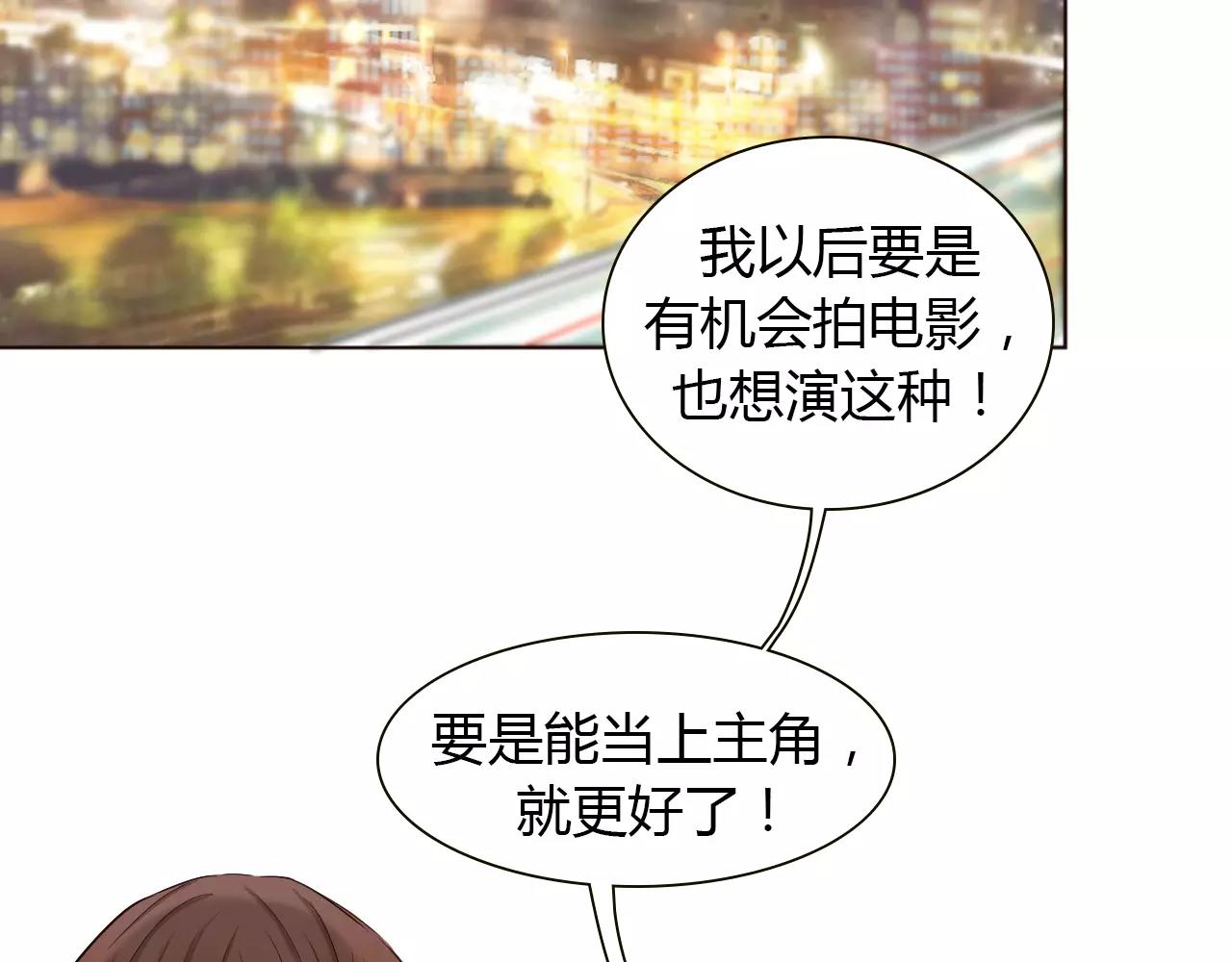 第28话 帮我系鞋带5