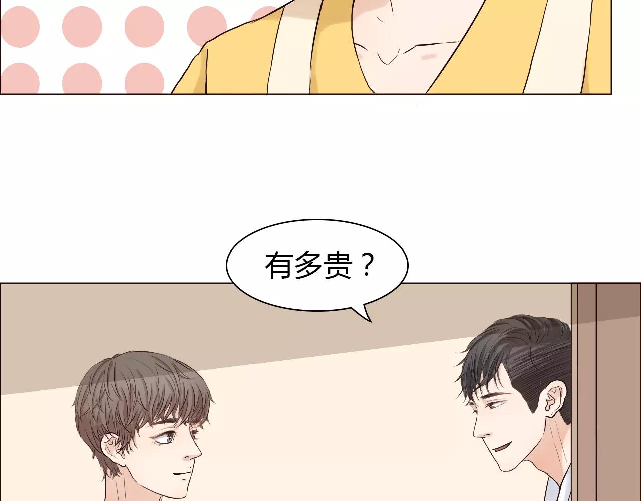 第28话 帮我系鞋带57