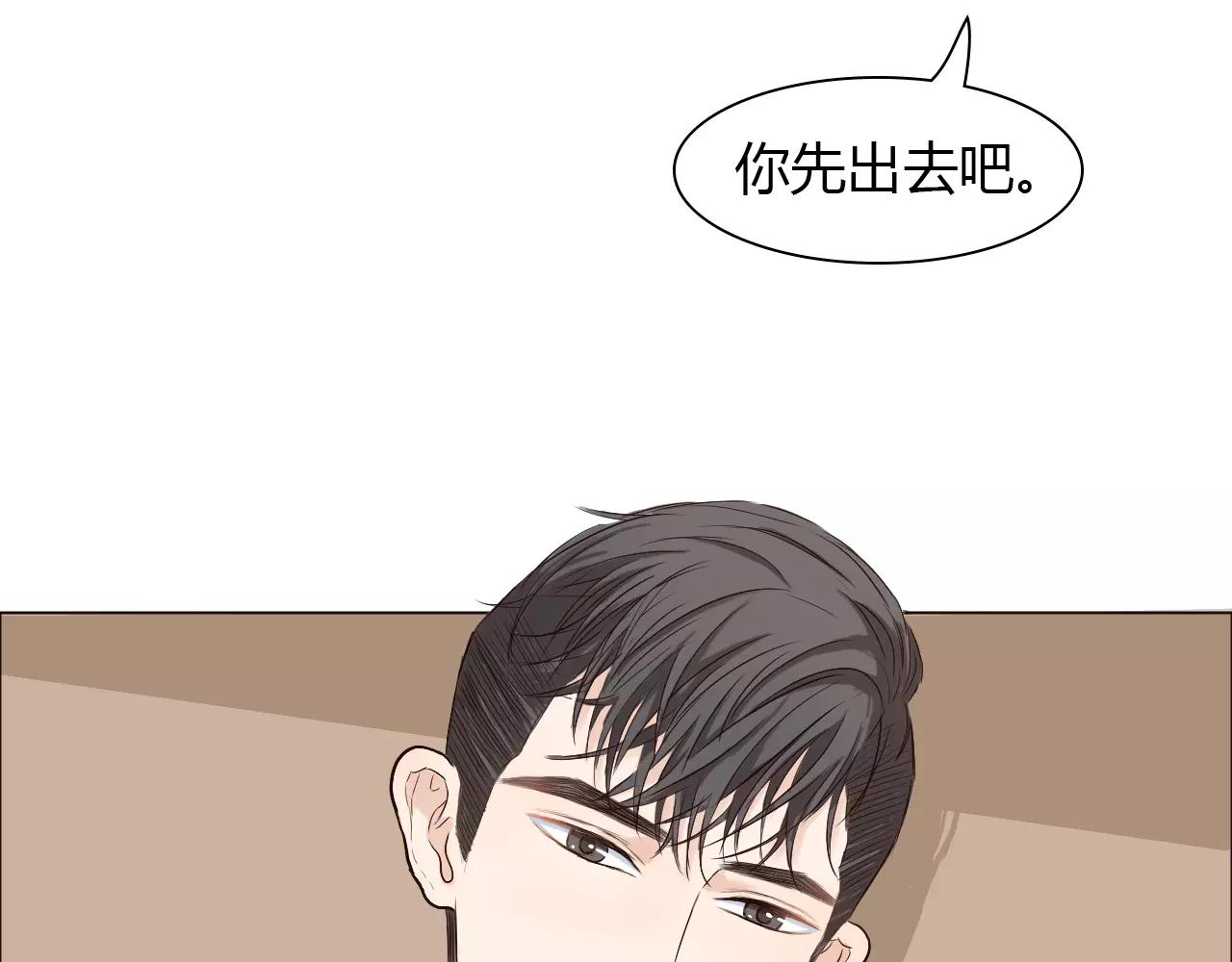 第28话 帮我系鞋带61