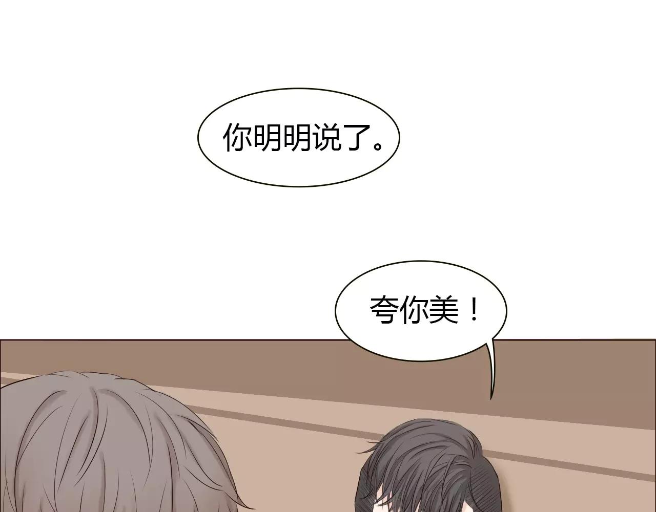 第28话 帮我系鞋带74