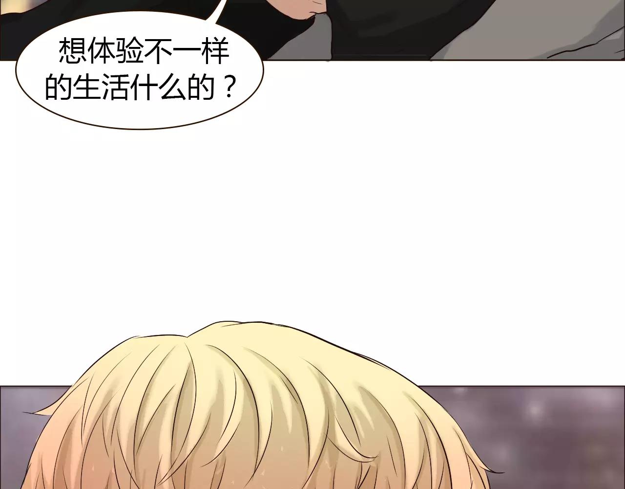 第29话 吃醋12