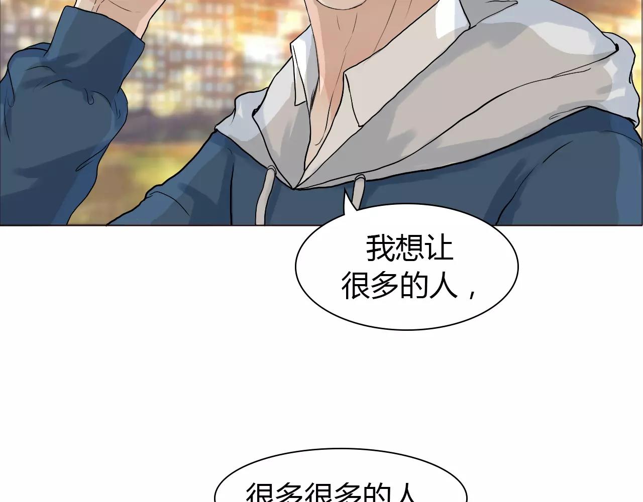 第29话 吃醋18