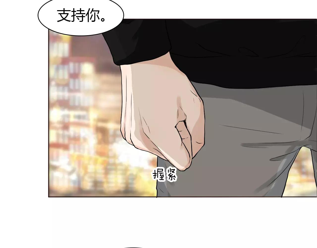 第29话 吃醋23