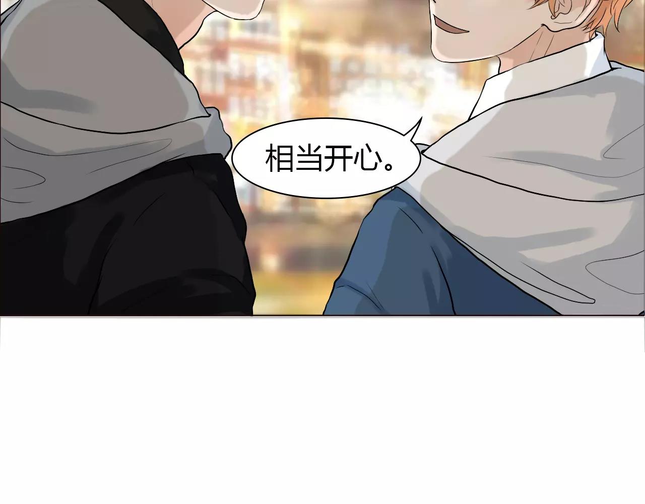 第29话 吃醋28