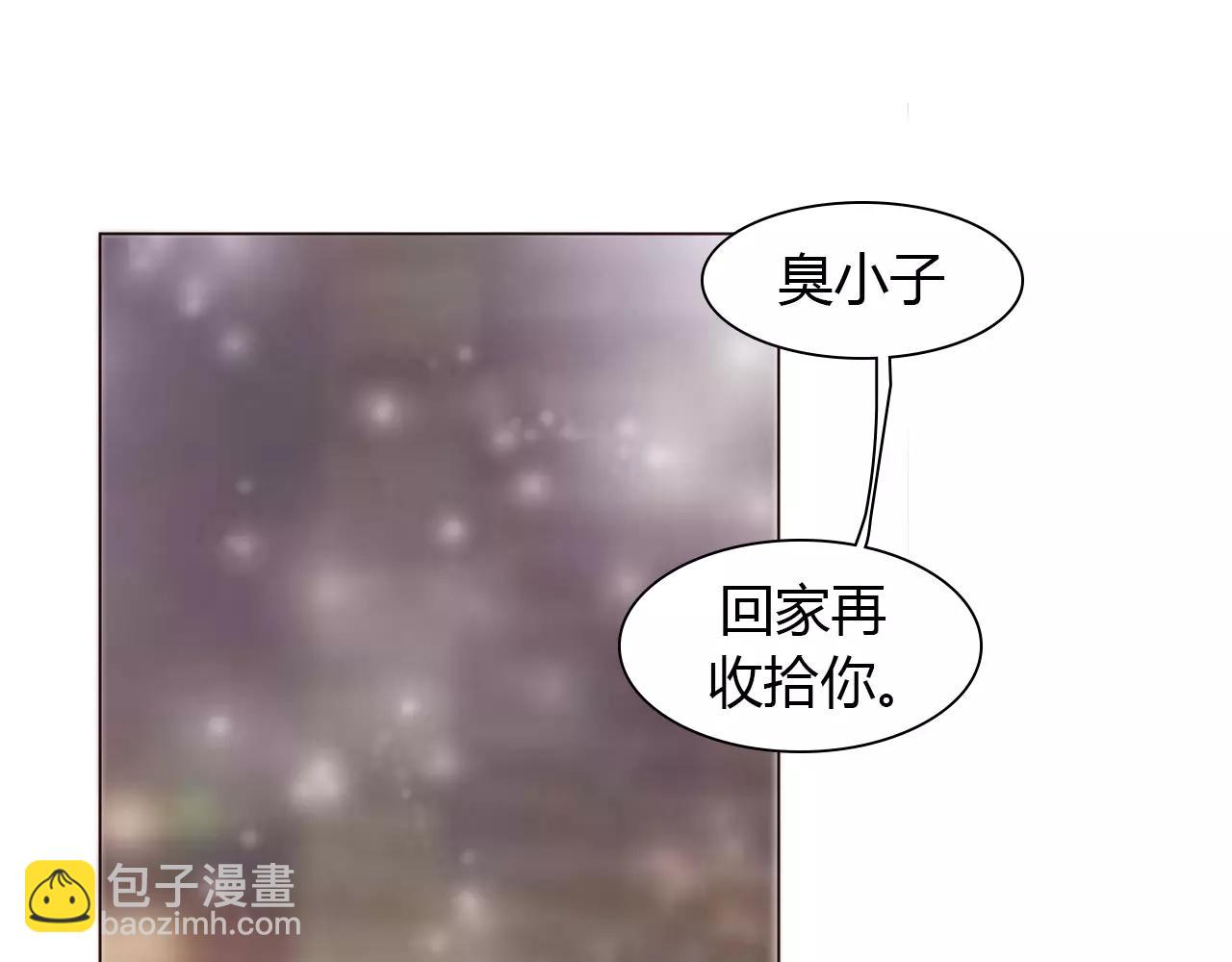 第29话 吃醋29