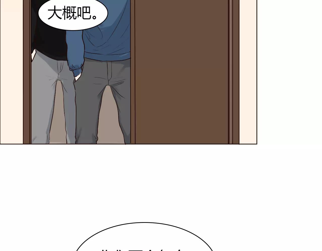第29话 吃醋35