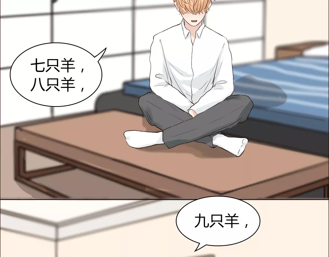 第29话 吃醋47