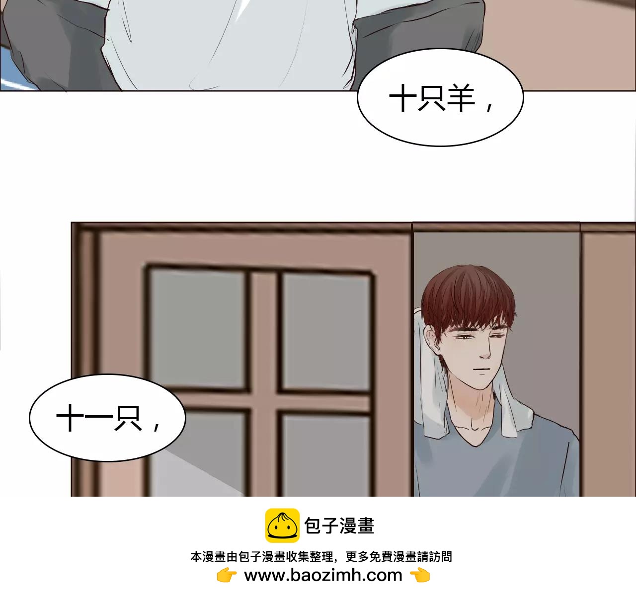 第29话 吃醋53