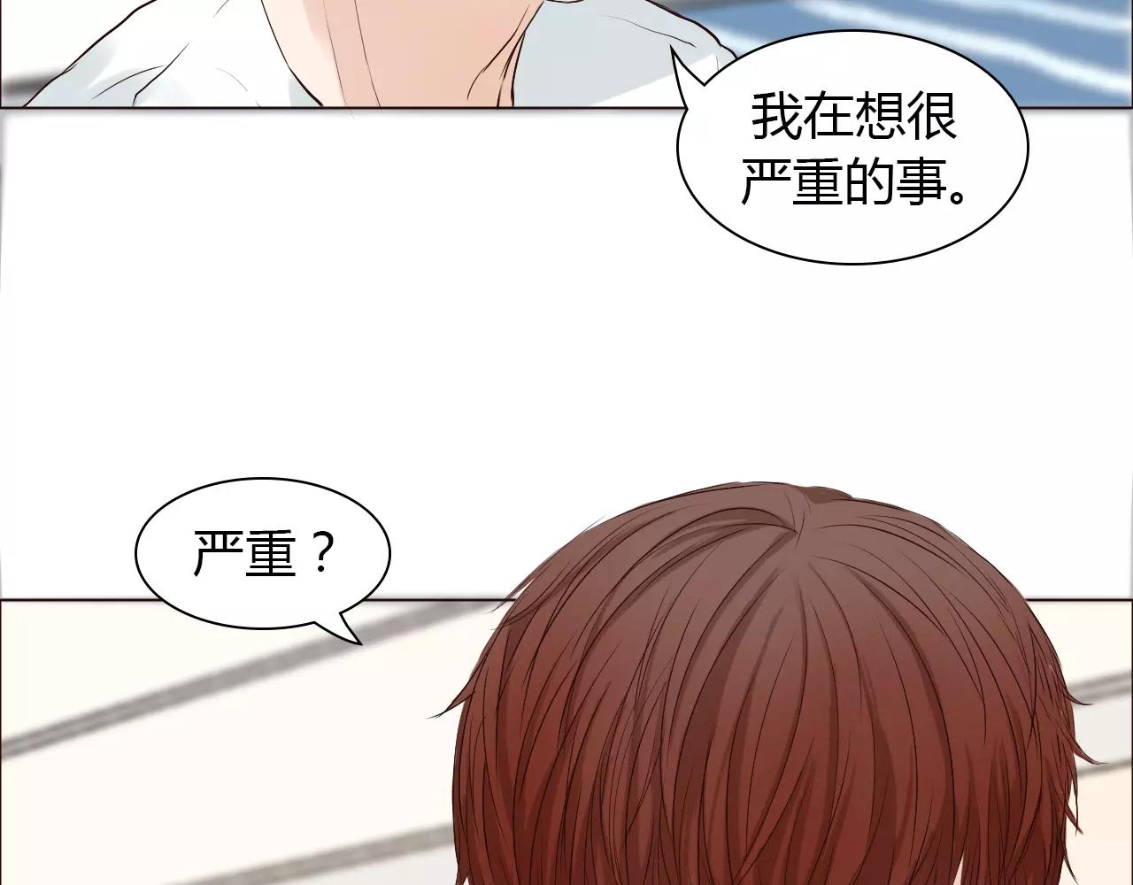 第29话 吃醋58