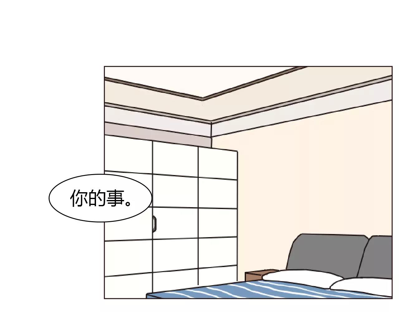 第29话 吃醋60