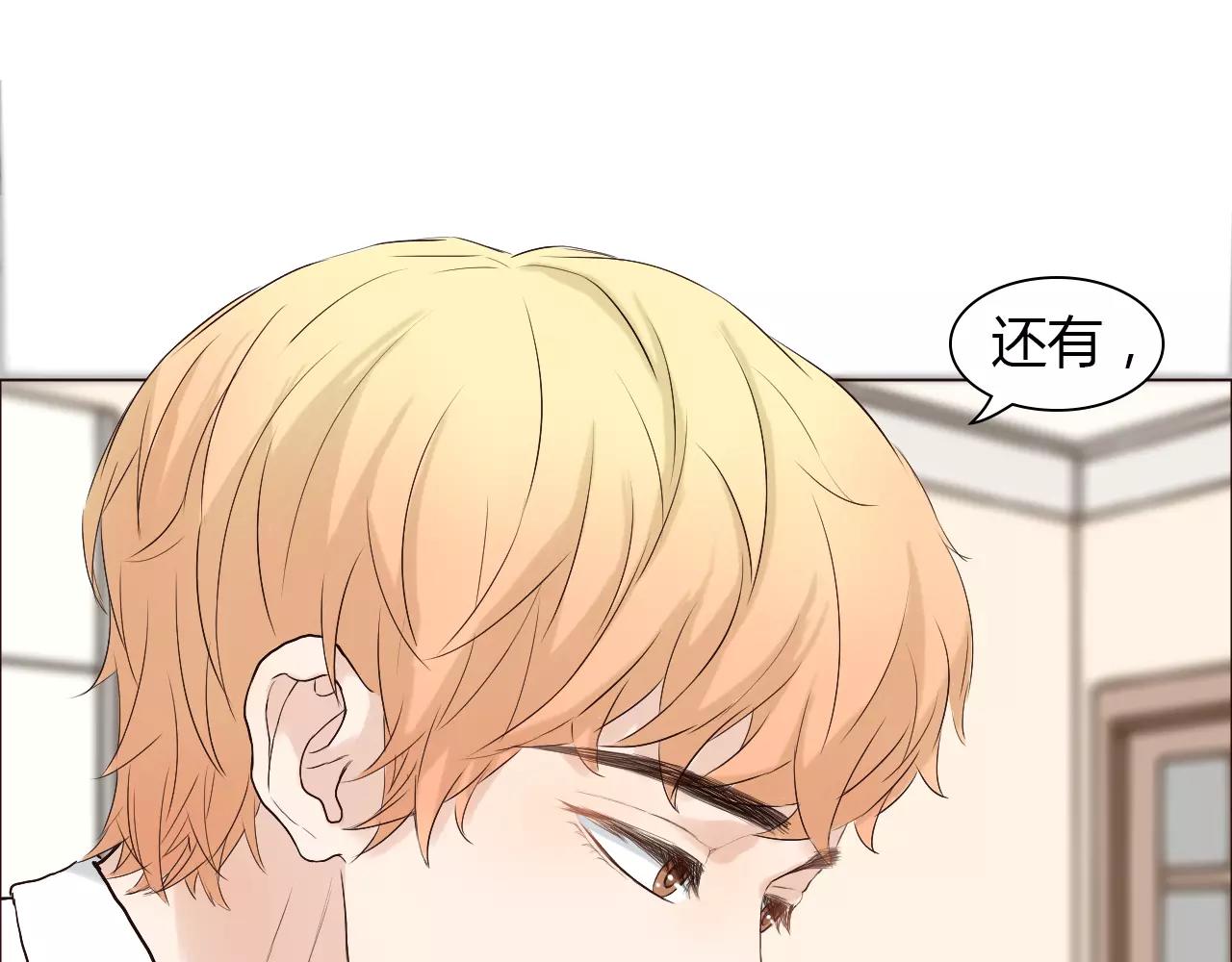 第29话 吃醋61