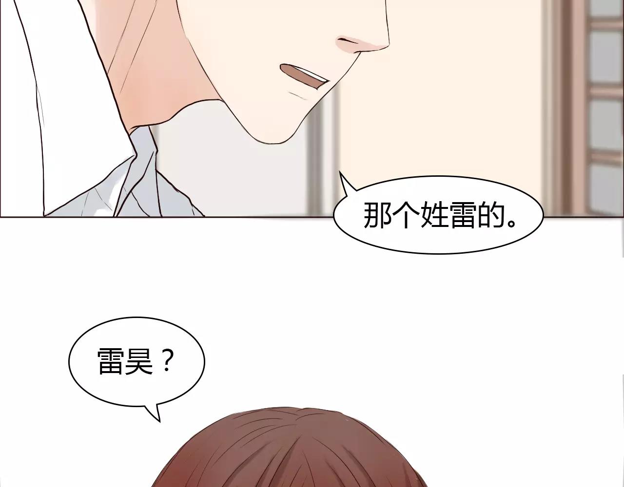 第29话 吃醋62