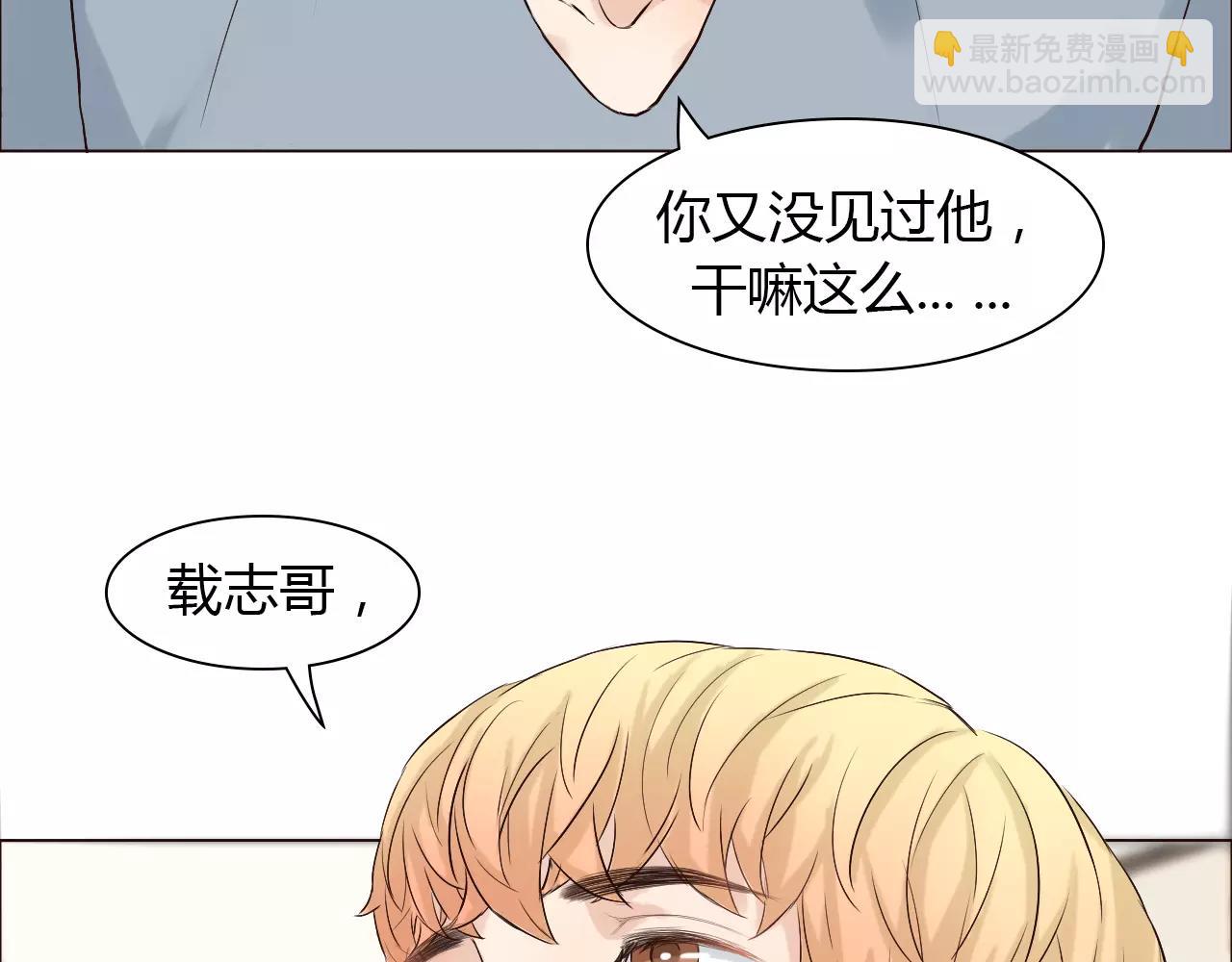 第29话 吃醋64