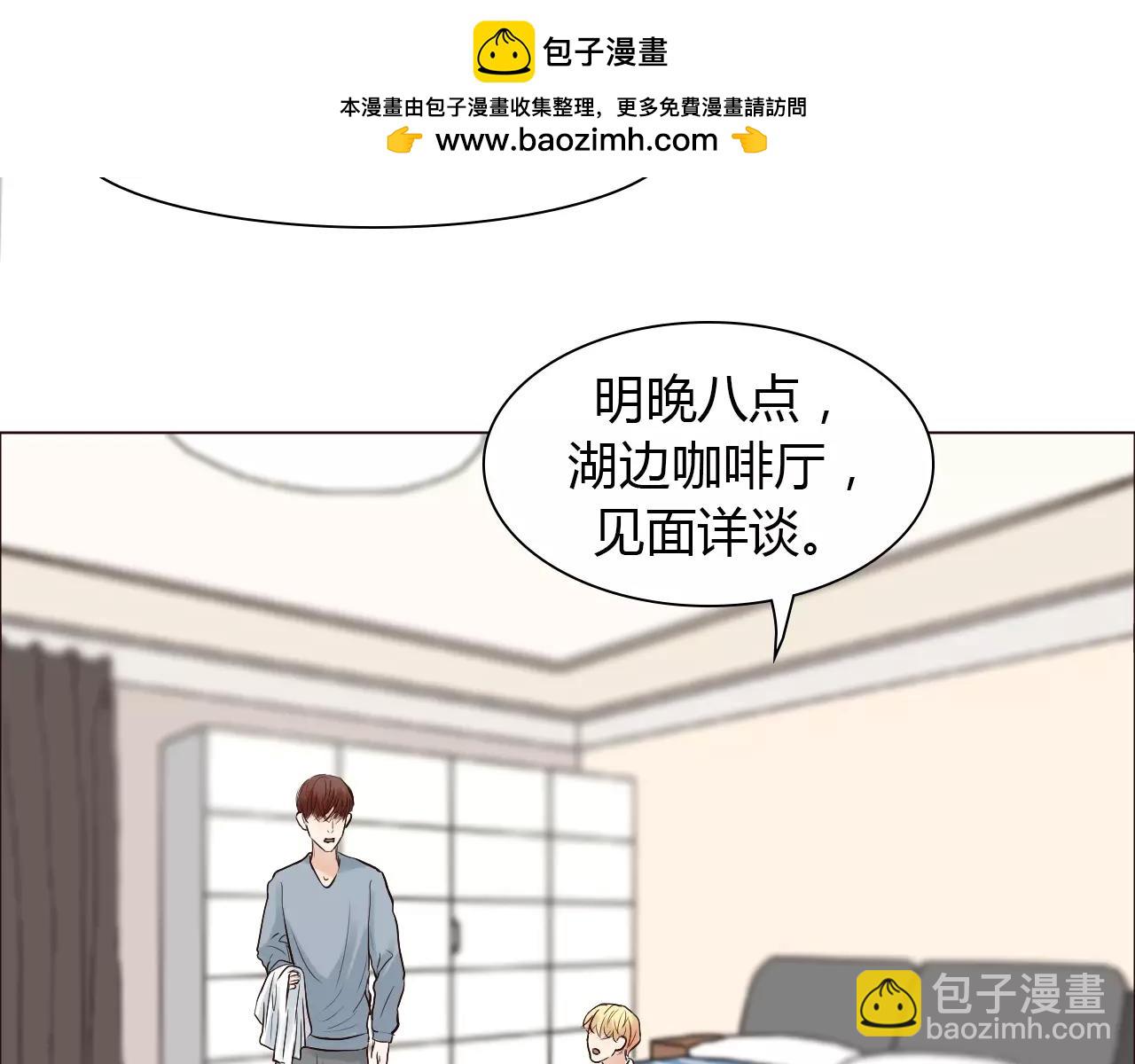 第29话 吃醋66