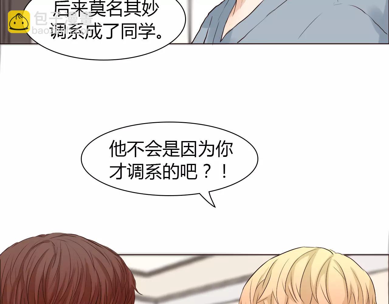 第29话 吃醋76