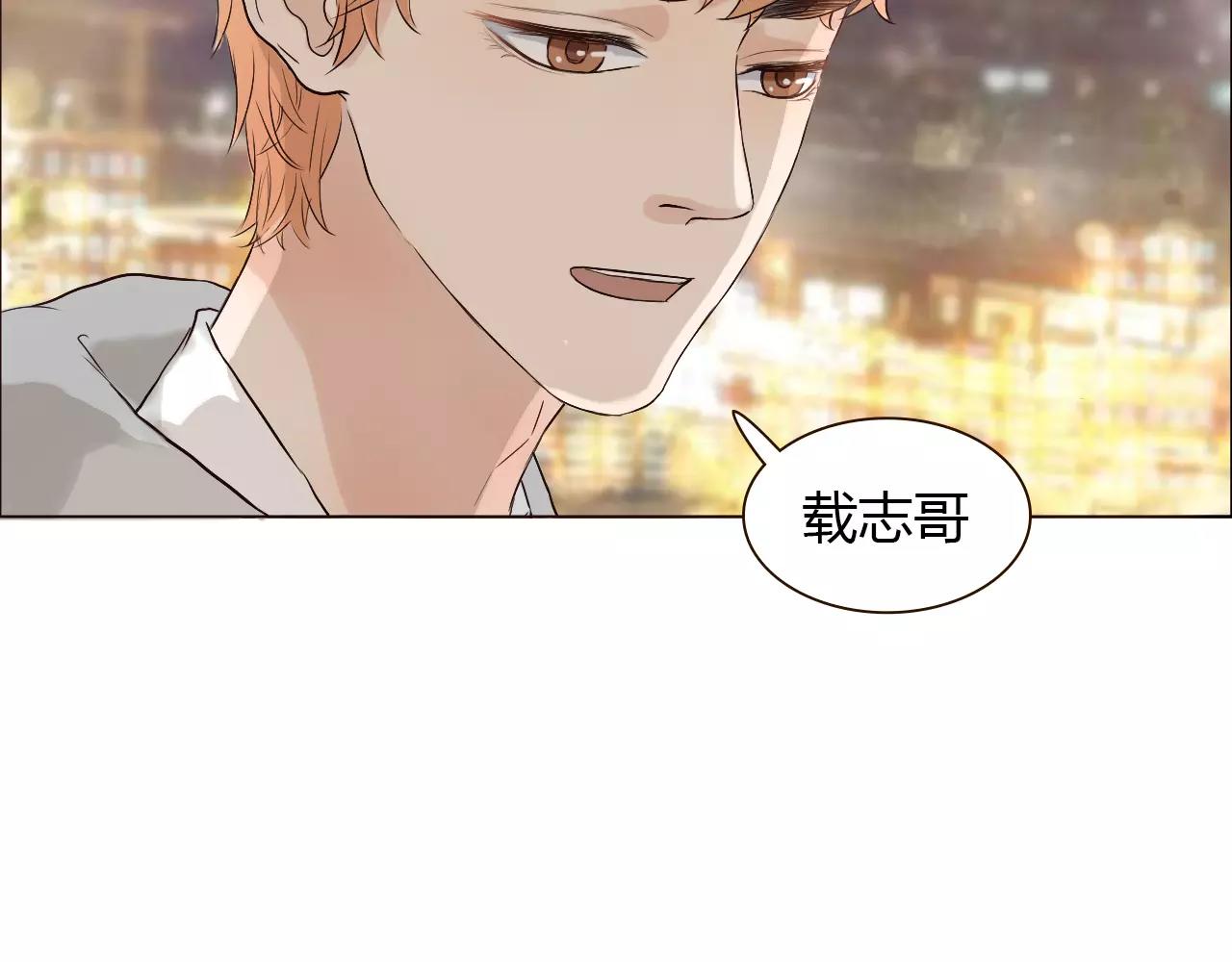 第29话 吃醋8