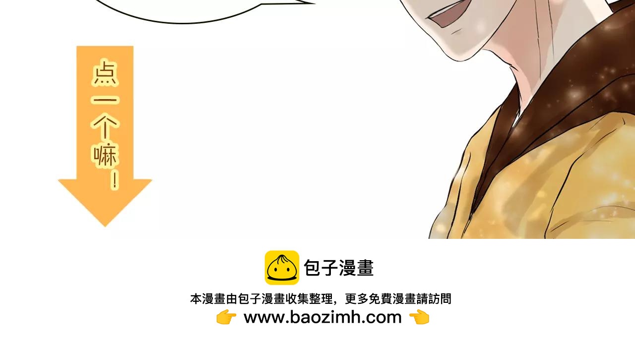 第29话 吃醋84