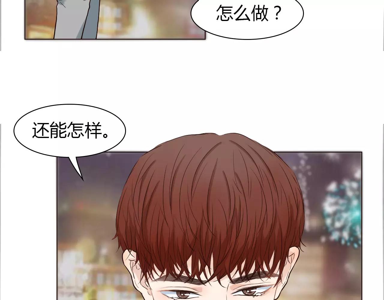 第34话 曝光20