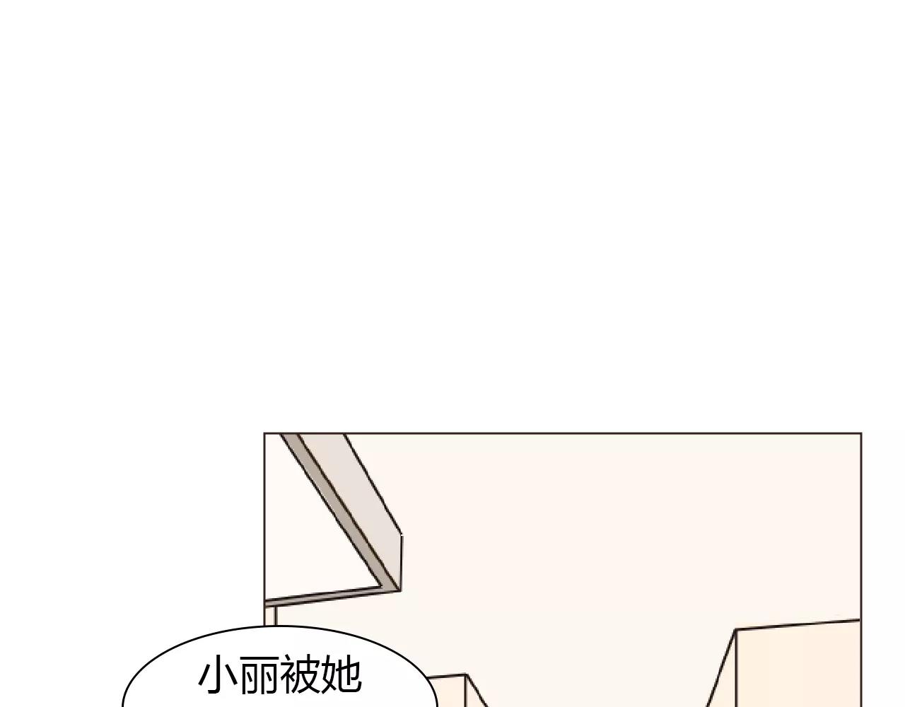 第34话 曝光24
