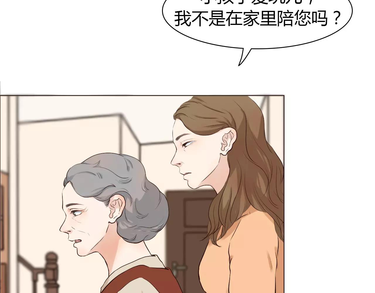 第34话 曝光26