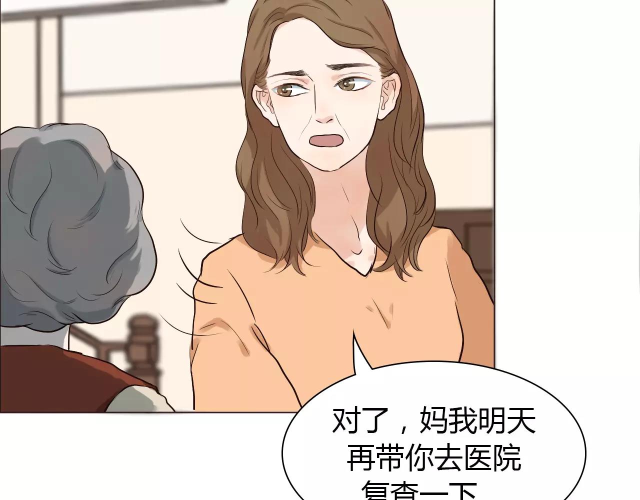 第34话 曝光31