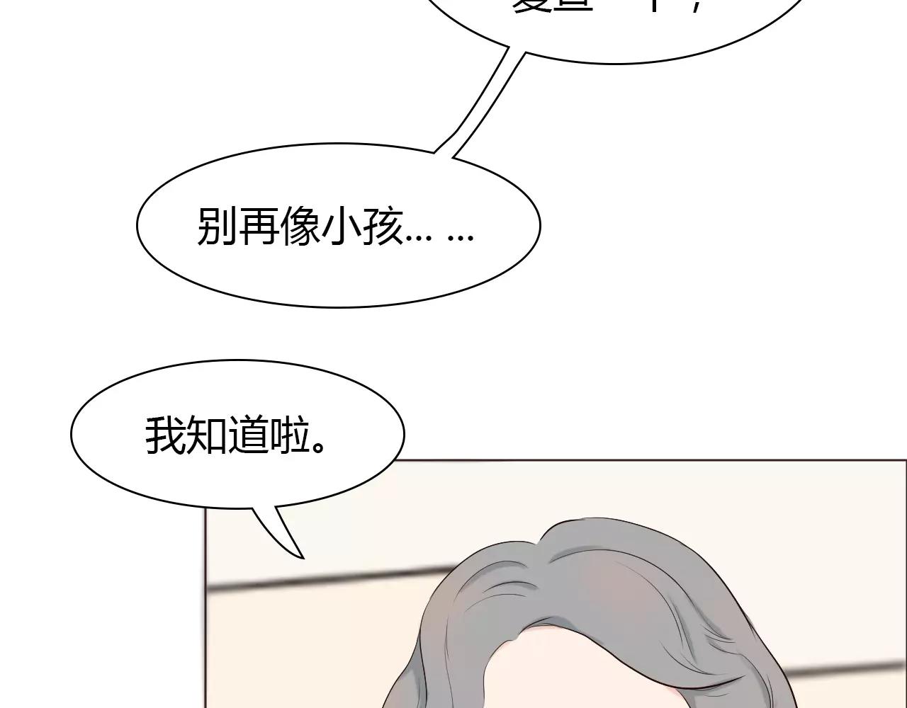 第34话 曝光32