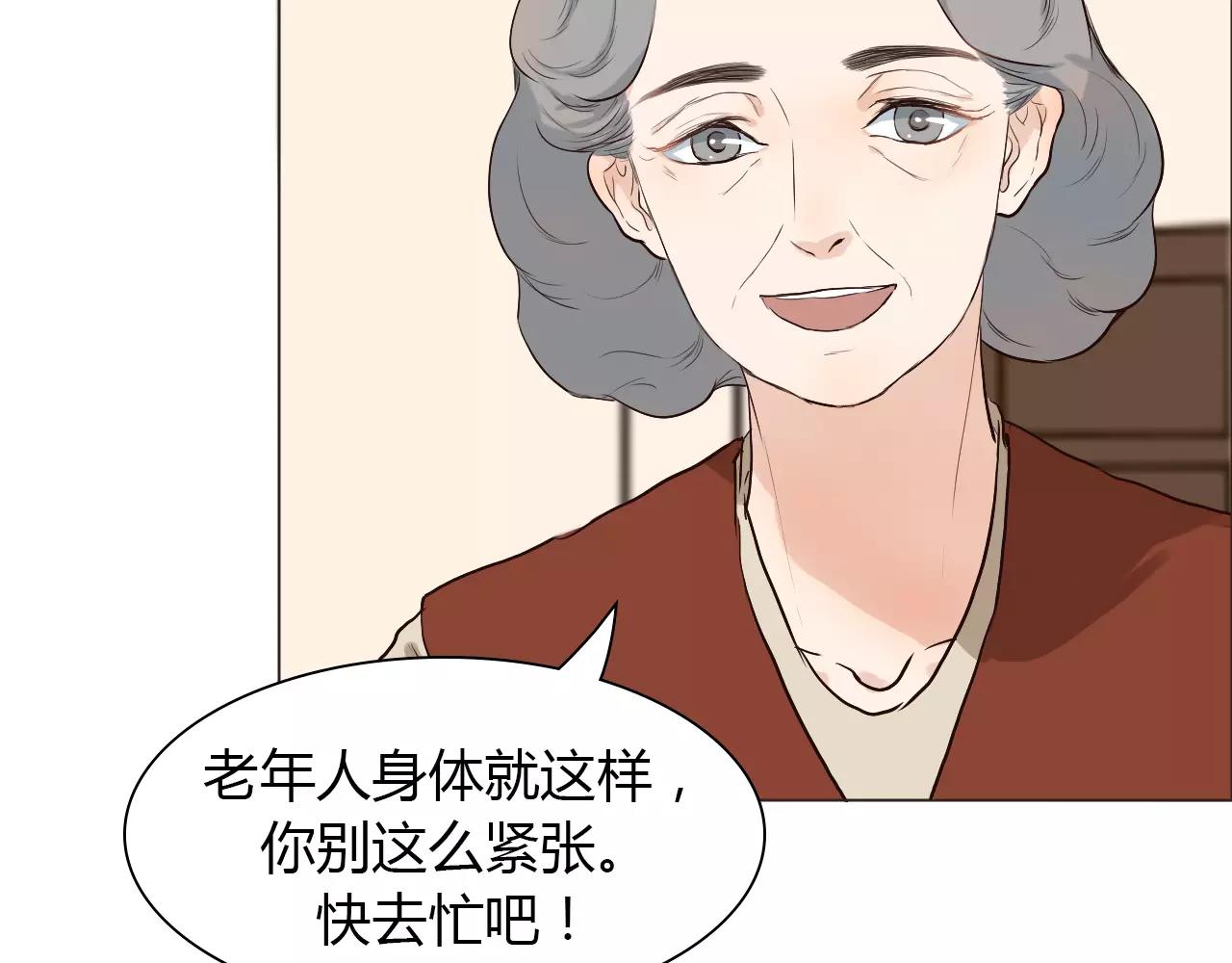 第34话 曝光33