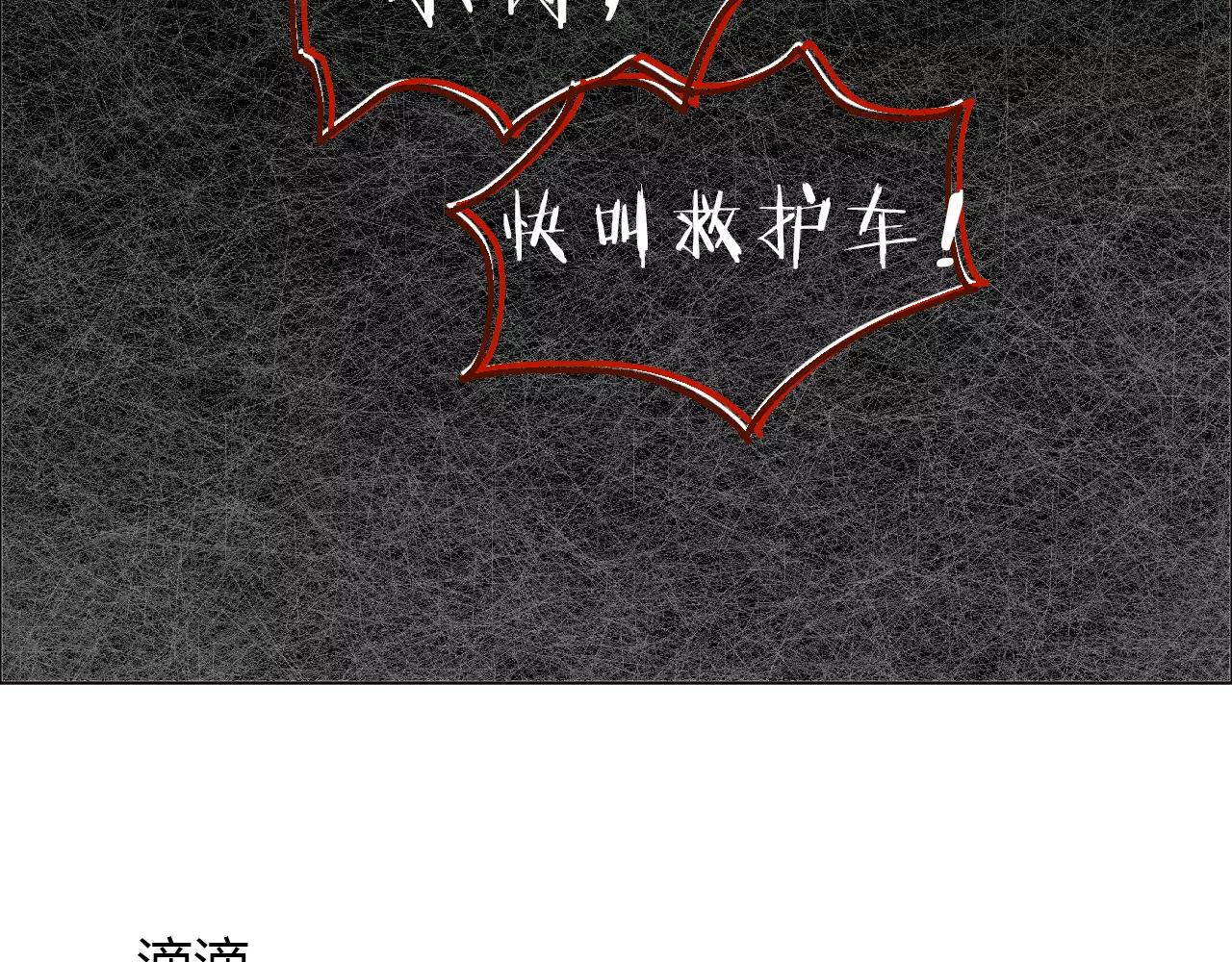 第34话 曝光71