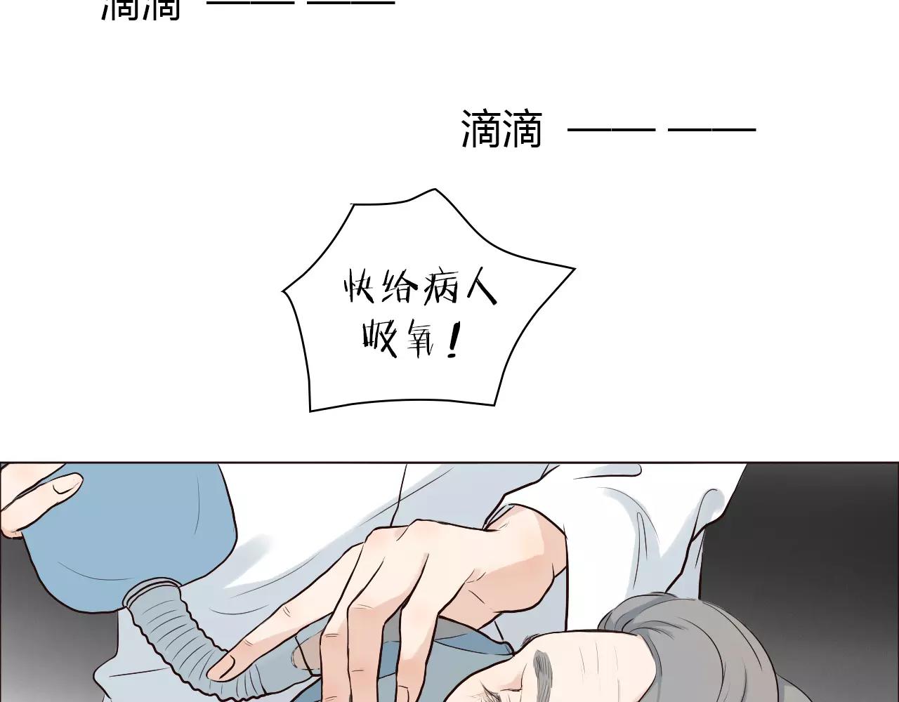 第34话 曝光72