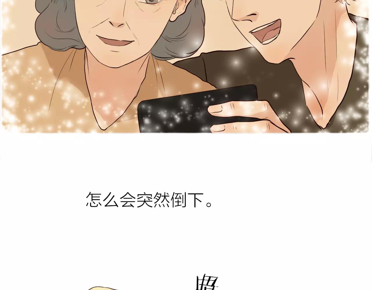 第34话 曝光87