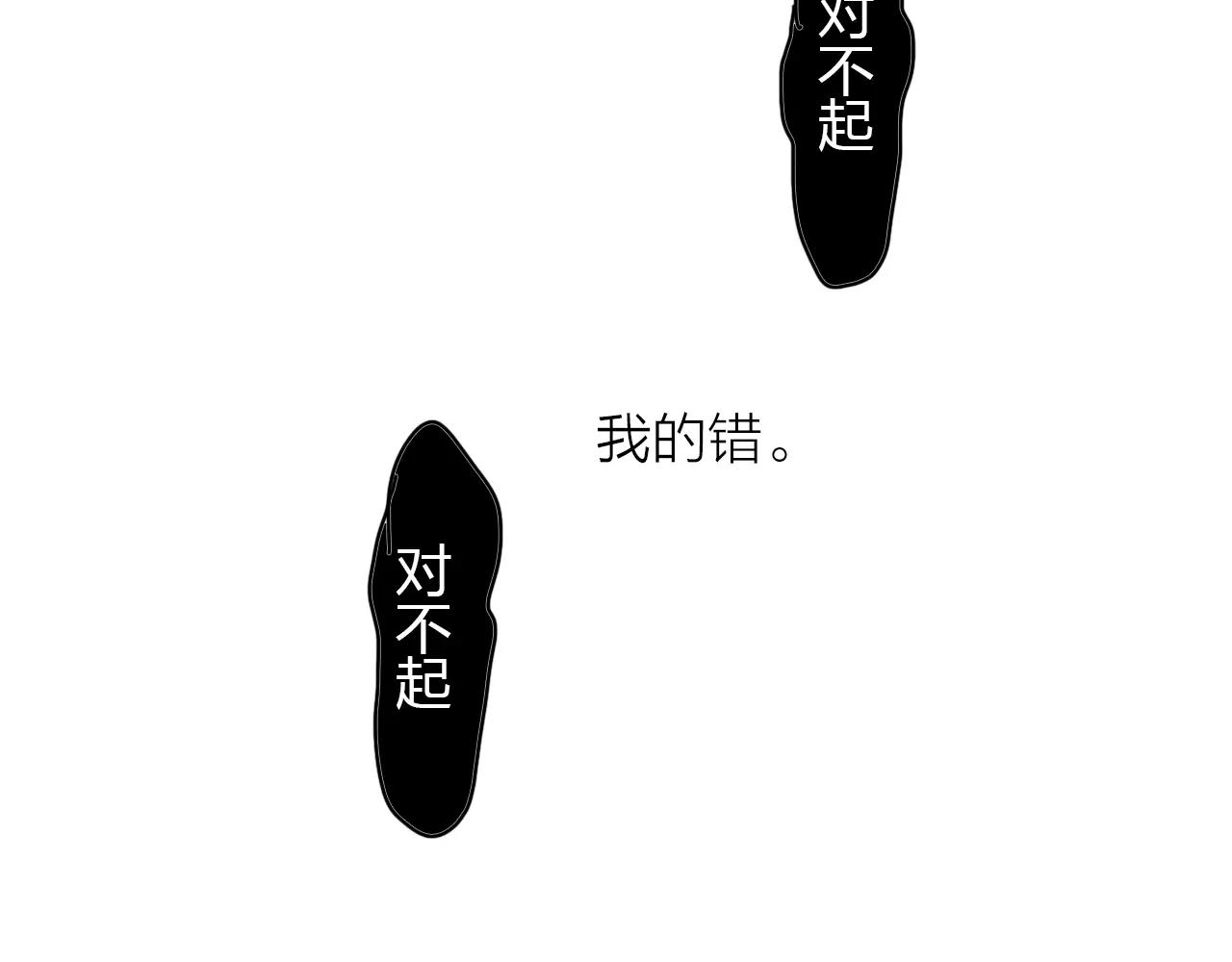 第34话 曝光93