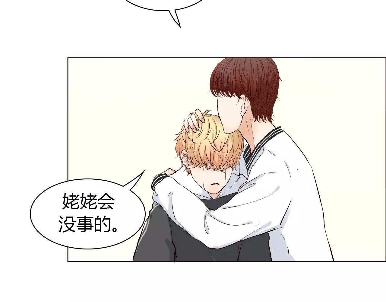 第34话 曝光95
