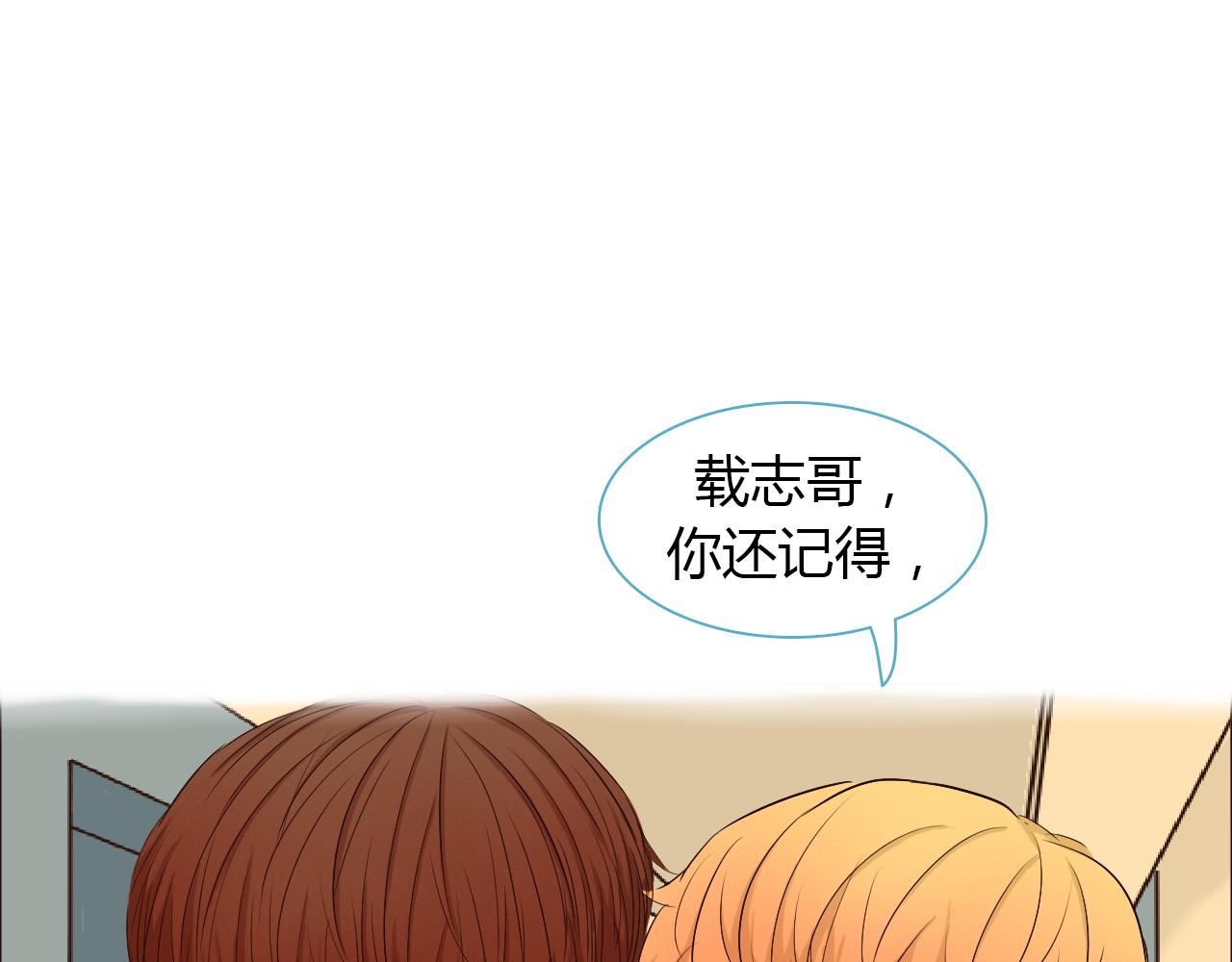 第37话 分隔的内心17