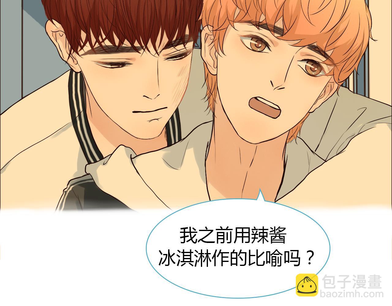 第37话 分隔的内心18