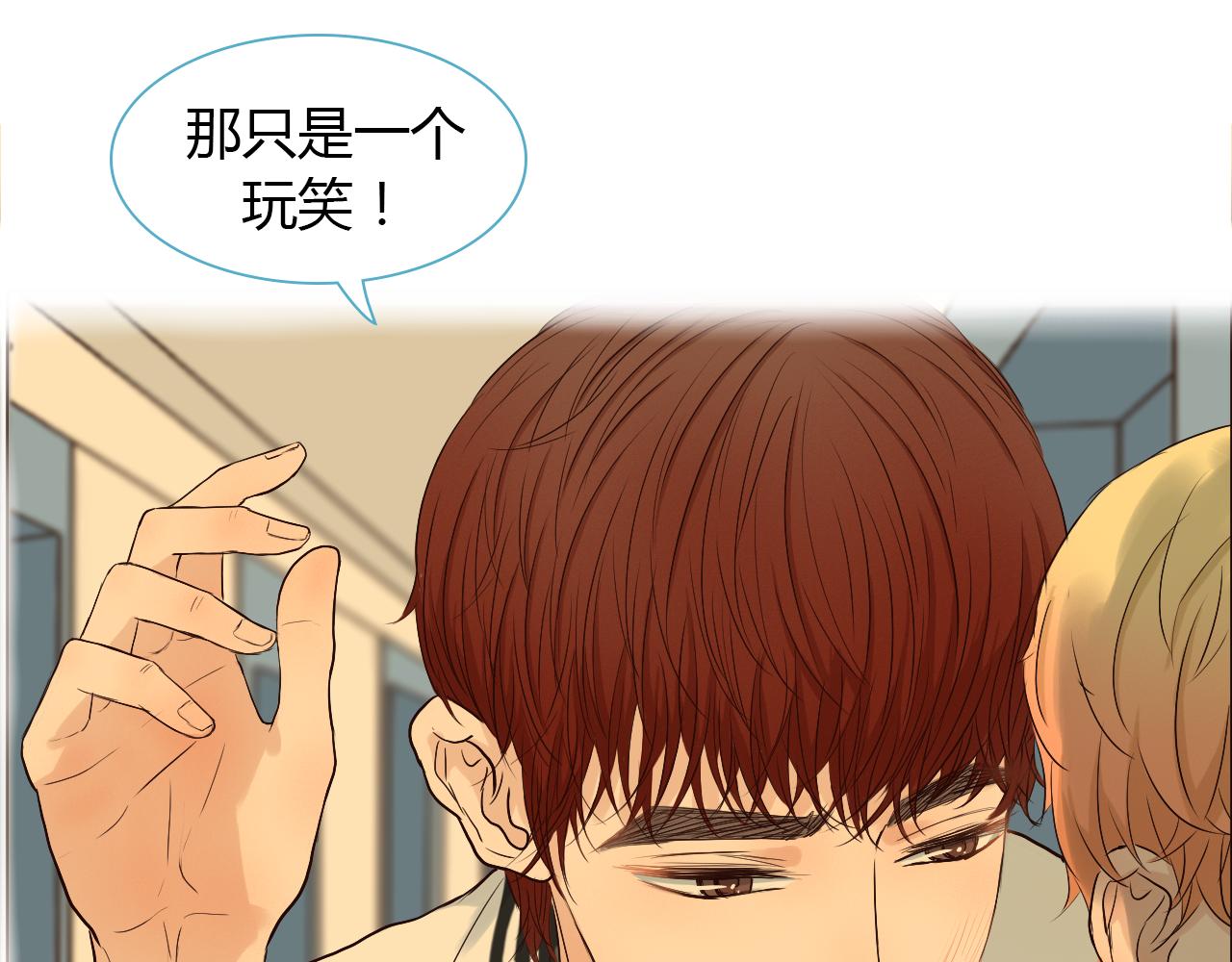 第37话 分隔的内心19