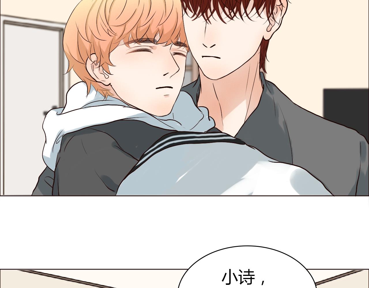 第37话 分隔的内心32